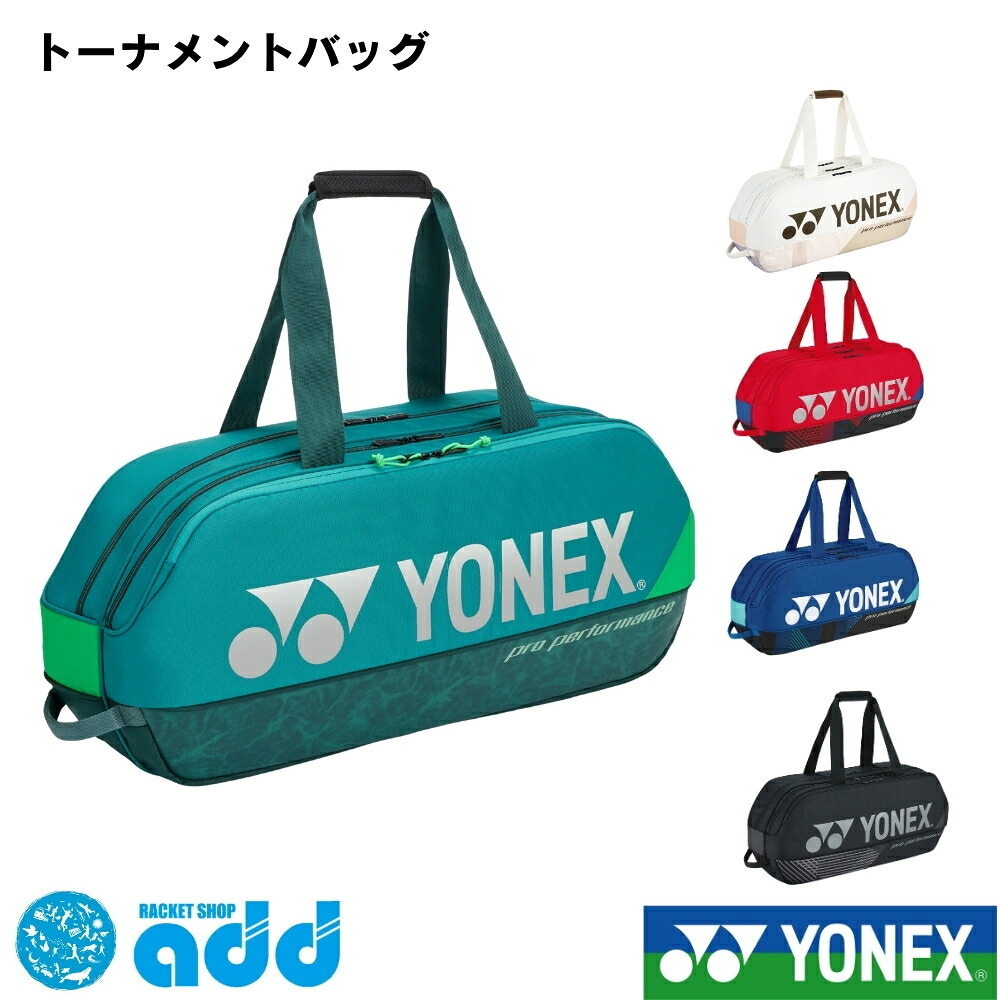 ヨネックス(YONEX)トーナメントバッグ BAG2401W