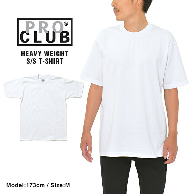 【楽天市場】プロクラブ Tシャツ 3XL PRO CLUB ヘビーウェイト