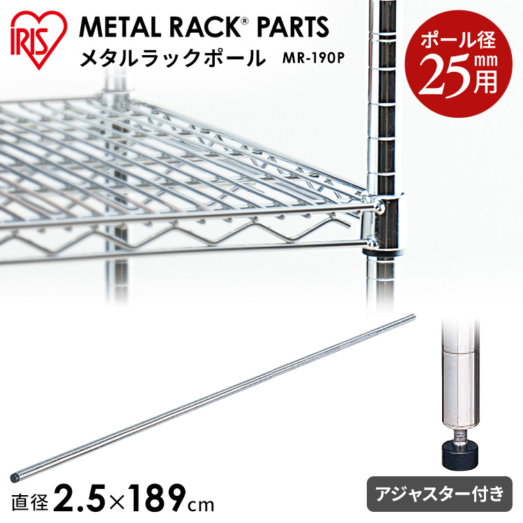 楽天市場】メタルラック パーツ スチールラック パーツ 棚板