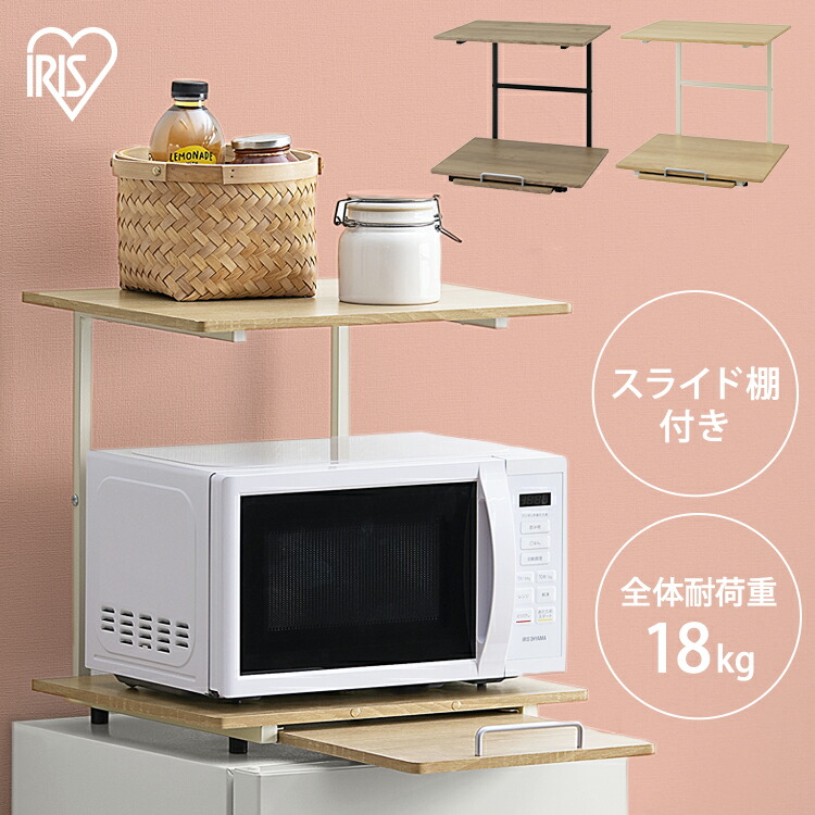 ★多機能★ ゴミ箱上ラック 冷蔵庫上ラック　伸縮キッチンラック 楽天市場】TKUIN ゴミ箱上ラック 冷蔵庫上ラック 【幅50～80cm