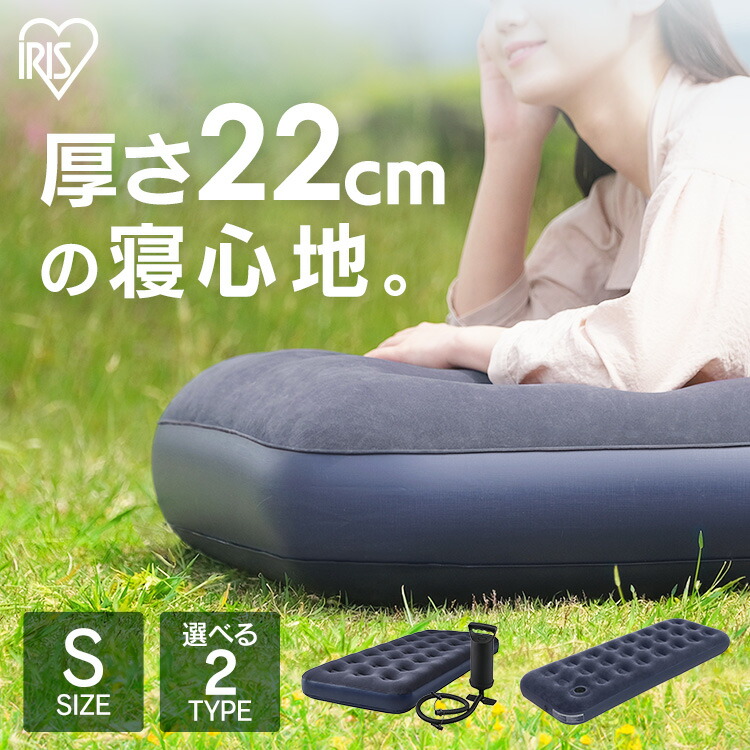 楽天市場】【楽天1位】 エアーベッド ツイン 幅 97cm x 185cm 厚