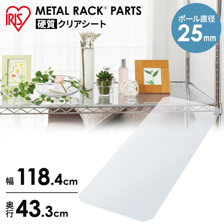 楽天市場】メタルラック スチールラック パーツ 部品 仕切り 25mm径