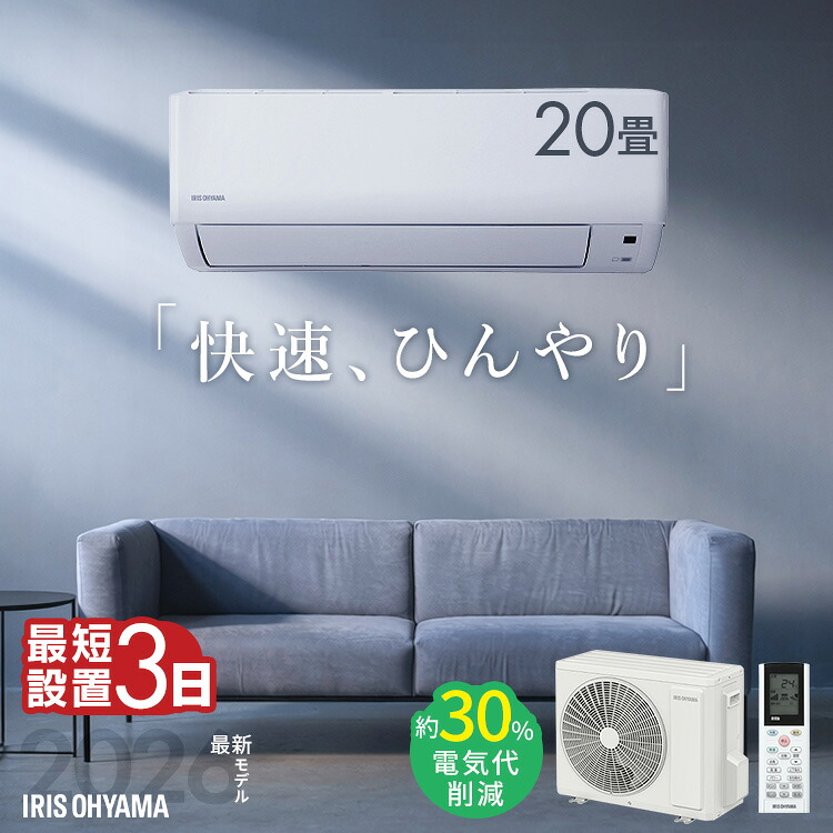 事務室やバス発着場で放射能！高耐荷重続きもの