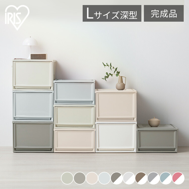 棚　引き出し　収納ケース 219586_06.jpg