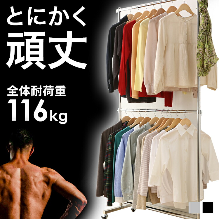 棚付ハンガーラック | 激安靴の通販 ヒラキ公式サイト