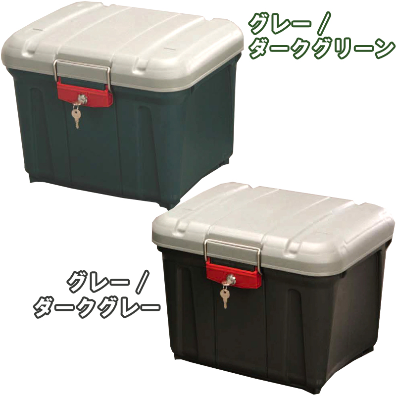 楽天市場 密閉rvbox カギ付 460 アイリスオーヤマ コンテナボックス 蓋付き Bv Box Rvボックス 収納ボックス ガーデン 庭 収納 工具収納 Cpir ｒａｃｋ ｗｏｒｌｄ