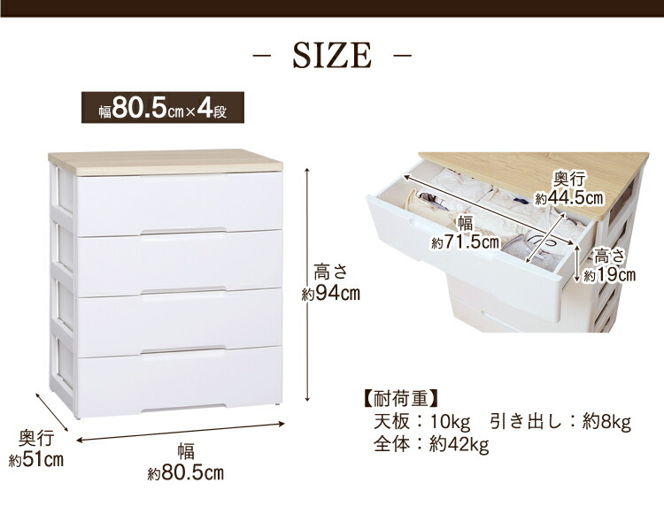 ウッドトップチェスト 4段 Hg 804r メタルラック ホワイト タイヤラック ナチュラル アイリスオーヤマ収納ボックス チェスト チェスト 箪笥 タンス 衣類収納 アイリスオーヤマ ｒａｃｋ ｗｏｒｌｄ7 000円以上ご購入で送料無料