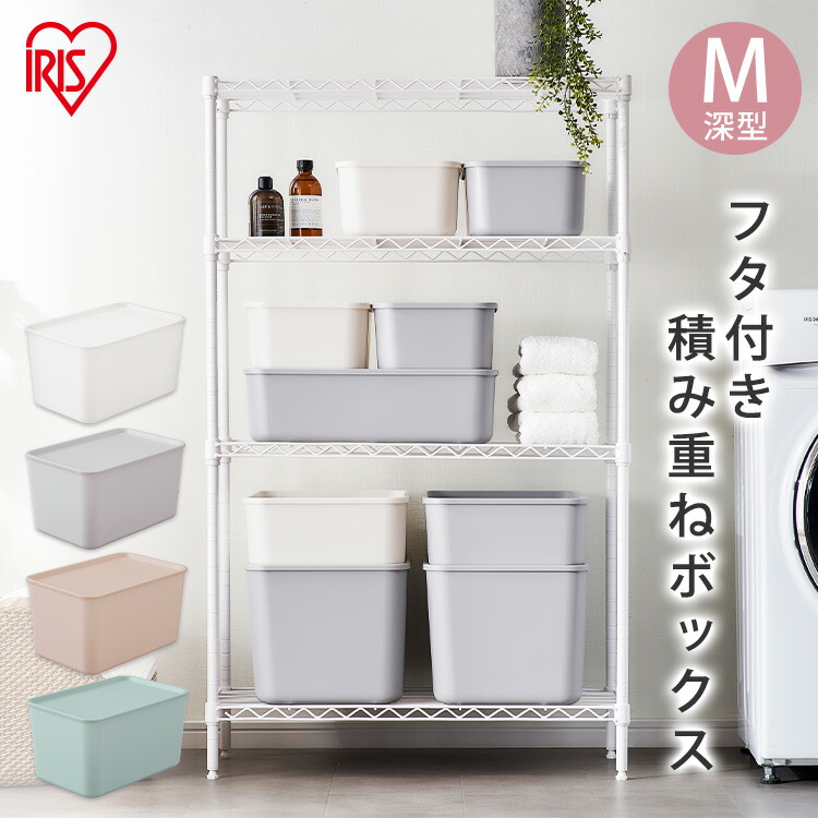 楽天市場】ikea ボックス 3点セットの通販