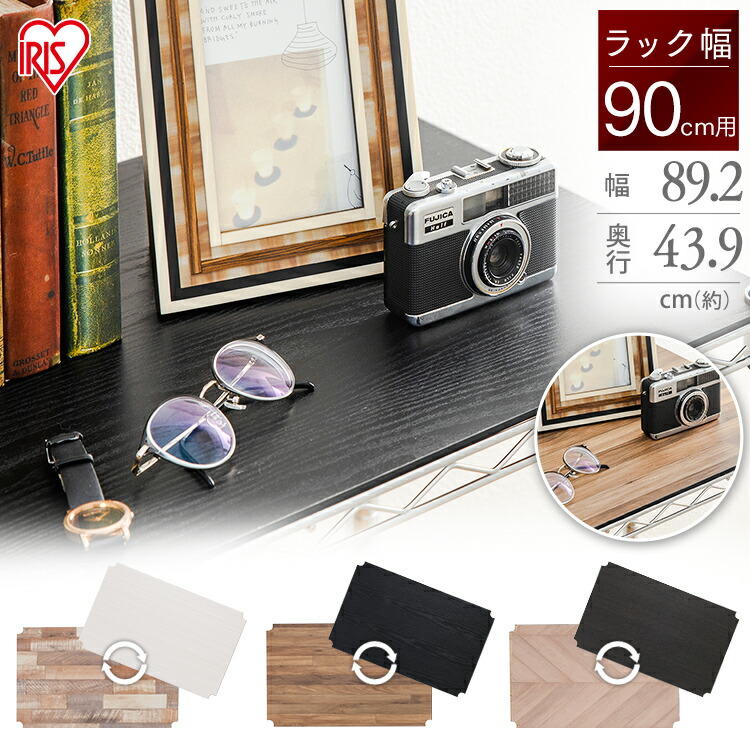 楽天市場】【公式】スチールラック メタルラック パーツ MR-120BR