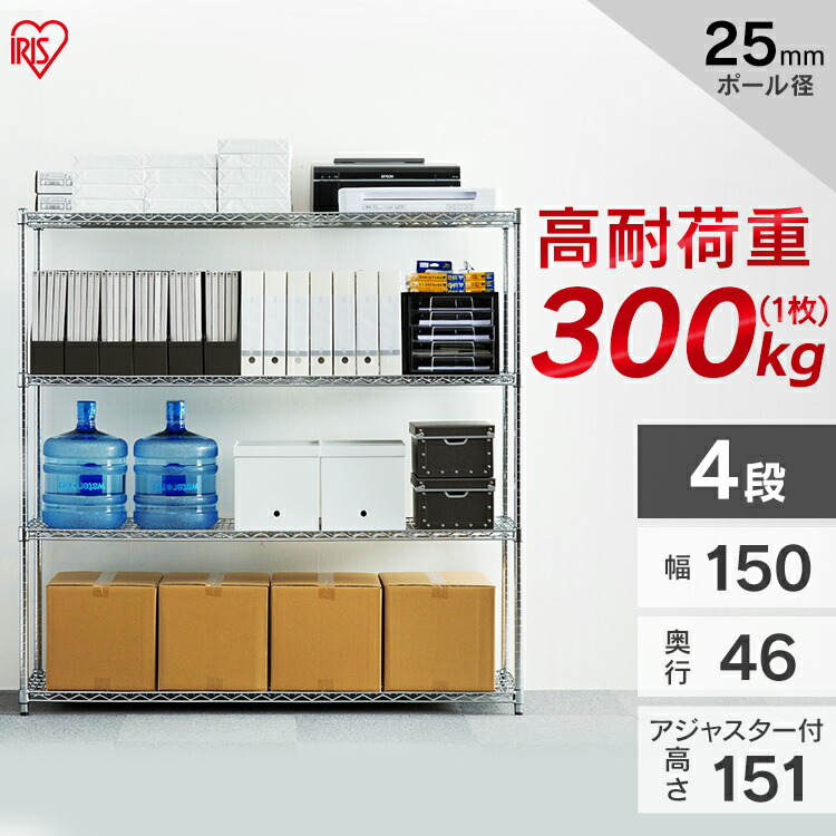 楽天市場】スチールラック スチール棚 業務用 幅120 ラック メタル