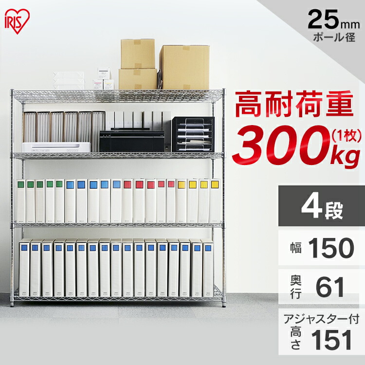 事務室やバス発着場で放射能！高耐荷重つづき物