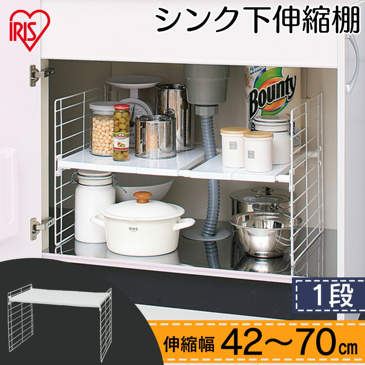 楽天市場】【5日迄☆P5倍】伸縮はさみ棚 2段 HM2-90Lキッチンラック キッチン 収納 台所 kitchen 田窪工業所 【D】 : Ｒａｃｋ  Ｗｏｒｌｄ