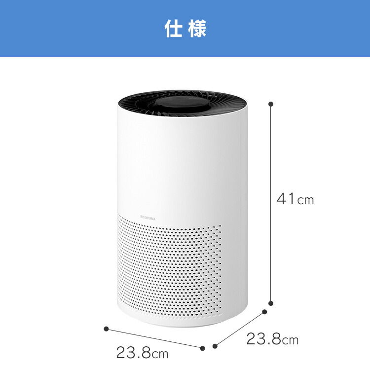 おしゃれ アイリスオーヤマ 空気清浄機16畳 IAP-A35-W fucoa.cl