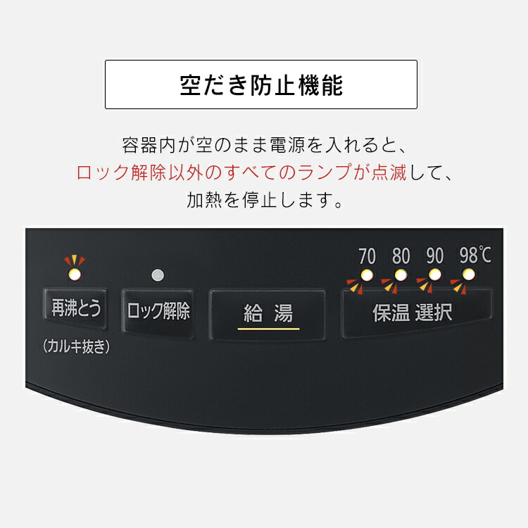 ジャー ポット 電気ポット 電気ポット 3l 電気 電動 湯沸かし お湯 空だき防止 熱湯 ポット 保温 マイコン式 温度調節 空だき防止 省エネ 自動ロック デザイン おしゃれ かわいい アイリスオーヤマ ジャーポット マイコン式3 0l Iahd 130 ブラック カシスレッド カカオ ジャー ポット 電気ポット 電気ポット 3l 電気 電動 湯沸かし お湯 空だき防止 熱湯 ポット 保温 マイコン式 温度調節 空だき防止 省エネ 自動ロック デザイン おしゃれ かわいい アイリスオーヤマ ジャーポット マイコン式3 0l Iahd 130 ブラック カシスレッド カカオ