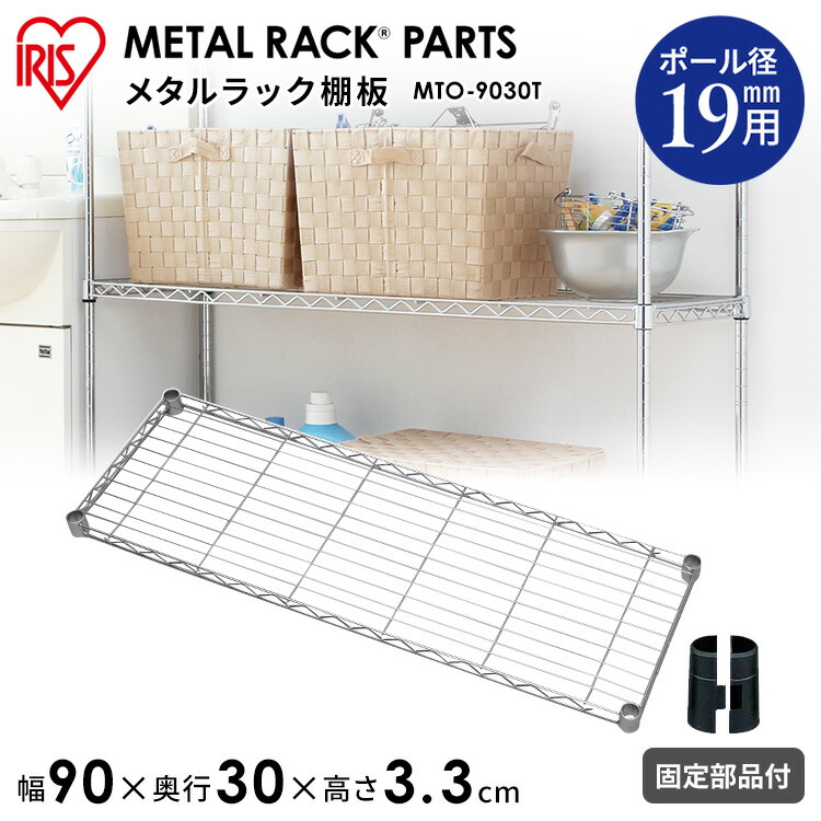 ルミナス　シェルフ st6030_11.jpg