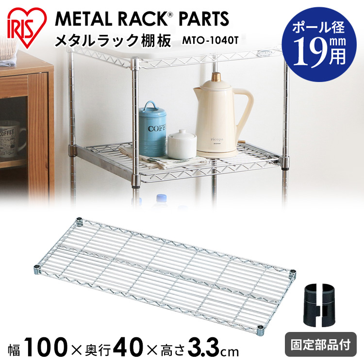 ほぼ新品 スチールラック メタルラック 幅50奥行35 高さ155固定パーツ付き 546764.jpg