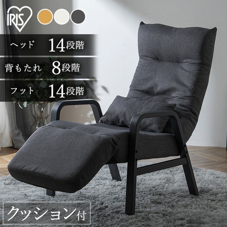 楽天市場】【最大400円ｸｰﾎﾟﾝ!】椅子 チェア イス リクライニング