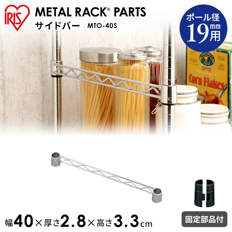 楽天市場】メタルラック パーツ スチールラック パーツ 棚板