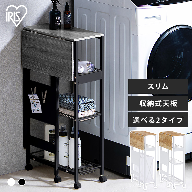折りたたみ 収納 ワゴン 緑 キャスター ランドリー ラック ボックス 洋服 棚 103740_a.jpg