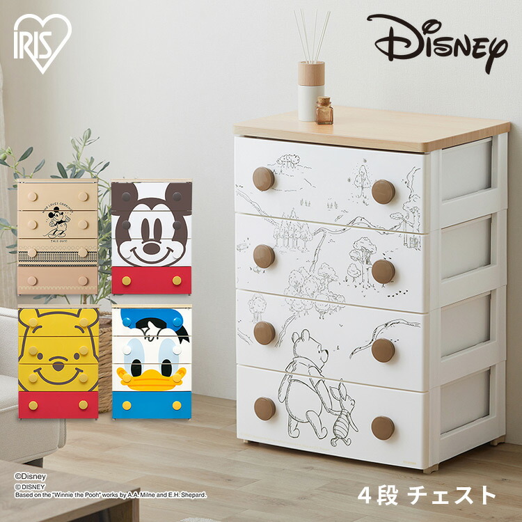 【M氏ちゃん】アイリスオーヤマ Disney トイストーリー チェスト4段 IRIS OHYAMA チェスト キッズ リビング 安い ミッキーキッズ