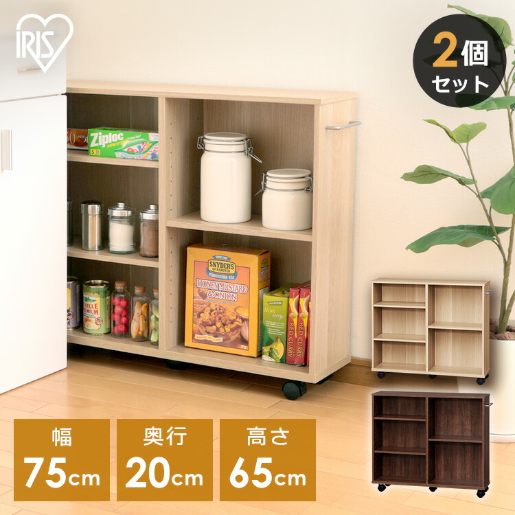 楽天市場】収納カート SYR-7526 ナチュラル・ブラウン アイリス