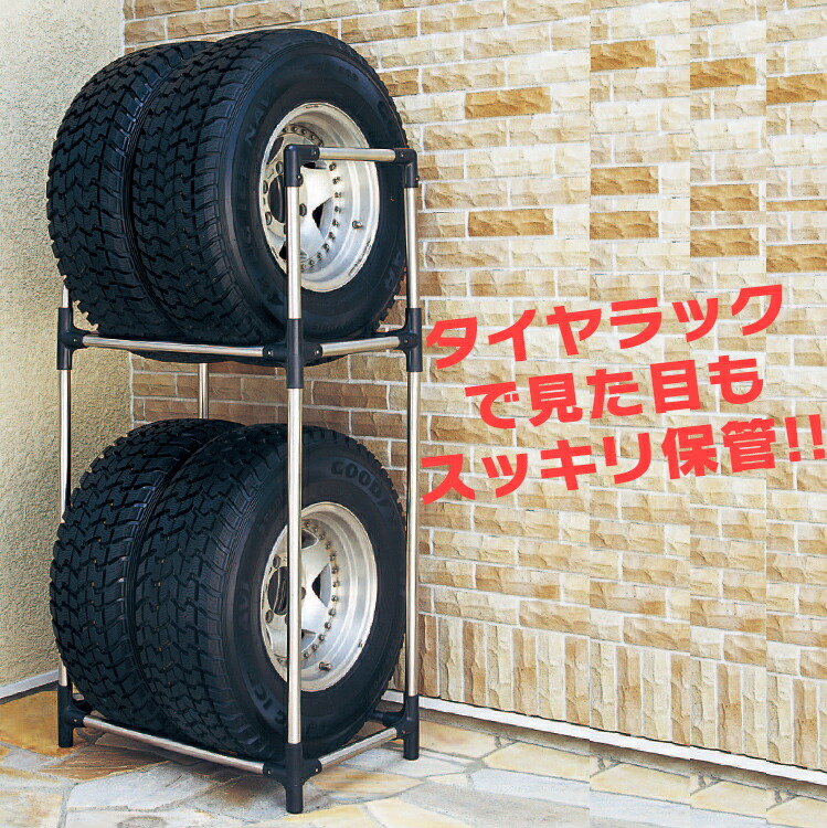 タイヤラック 蔽ラック 大型車馬 4wd Rv Suv 役立つこと 4書巻 Ksl 710c アイリスオーヤマタイヤ ラック タイヤ架 タイヤカバー タイヤ 収納 収納 タイヤ収納 屋根裏部屋 商舗 三冬タイヤ 朱炎タイヤ 保持 スタッドレス 余計者タイヤ Cpir Pick Pure2improve Com