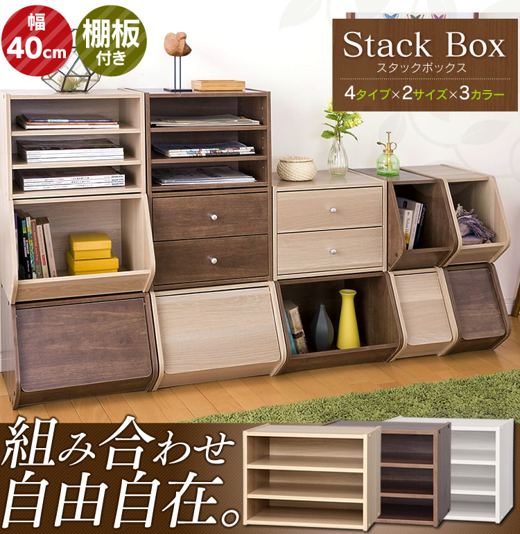 楽天市場】【2個セット】カラーボックス 扉付き 収納 スタック