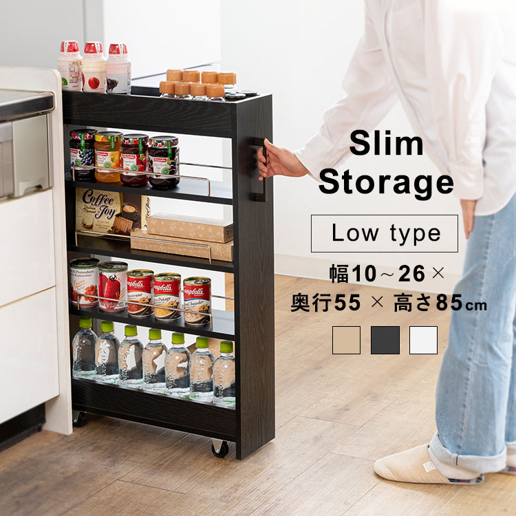 キッチン　隙間収納　幅14cm ウォールナット　キッチンラック 楽天市場】隙間収納 キッチンラック キッチン収納 14cm 12cm