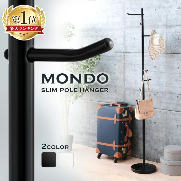 【最終値下】ポールハンガー 楽天市場】【特典あり】Mash BY CAGE ビーワイケージ ポール