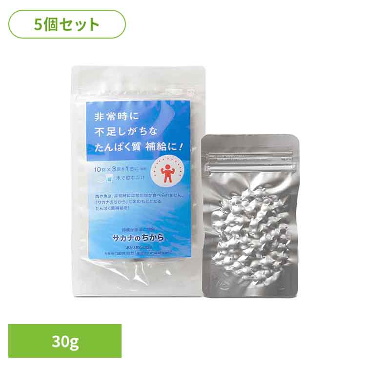 【5個】魚肉ペプチド　サカナのちから 非常用 88140 備蓄 ローリングストック 防災食 非常食 災害食 台風 地震 地震対策 タンパク質 かさばらない 鈴廣かまぼこ(株)