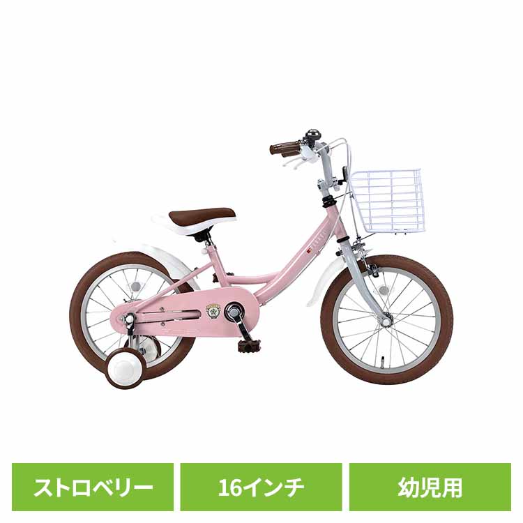 マイパラス幼児用自転車 16インチ ストロベリー MD-16自転車 子ども こども 子供 プレゼント クリスマス 補助輪 かわいい おしゃれ 16インチ 【TD】 【代引不可】｜Ｒａｃｋ　Ｗｏｒｌｄ 14,336円
