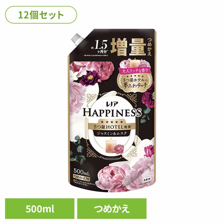 【12個セット】レノアハピネス夢ふわタッチジャスミン＆ムスクの香り詰替増量サイズ レノア れのあ 柔軟剤 柔軟剤 詰替 Lenor ハピネス 香りづけ いい香り 夢ふわ ふんわり P&Gジャパン合同会社