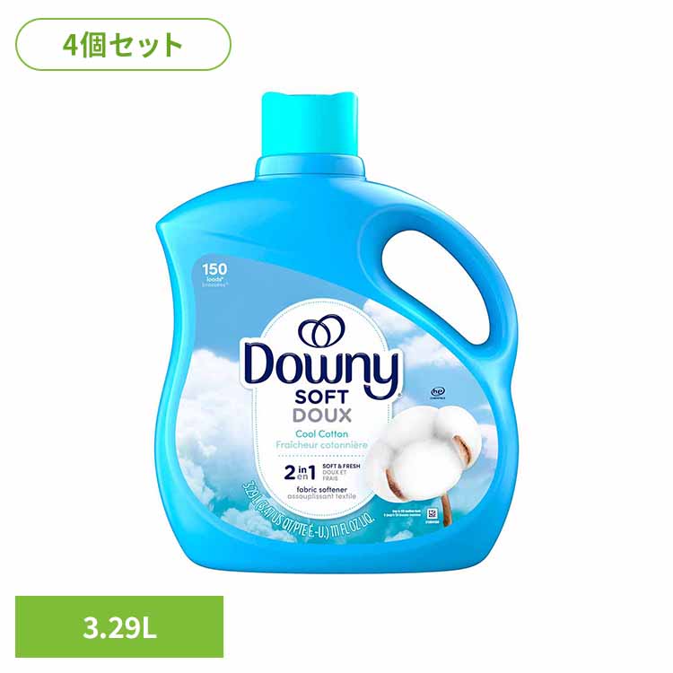 【4個セット】ダウニーボトル　クールコットン3.29L クールコットン P&G ダウニー 柔軟剤 クールコットン 大容量 Downy 濃縮タイプ 香り付き柔軟剤 洗濯用品 液体柔軟剤 P&G クールコットン