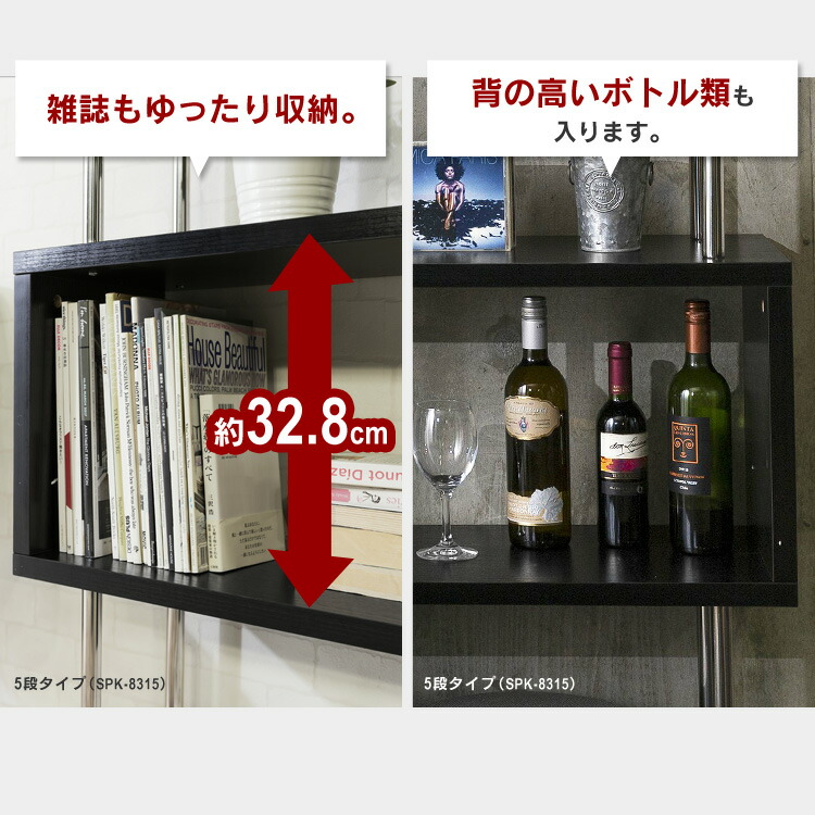 s字ラックオープンラックS字4段SRK-8312ウッドラックウッディラックオープンタイプディスプレイディスプレイラックサイドテーブルシューズラック北欧風おしゃれダークブラウンビーチホワイトブラック【D】