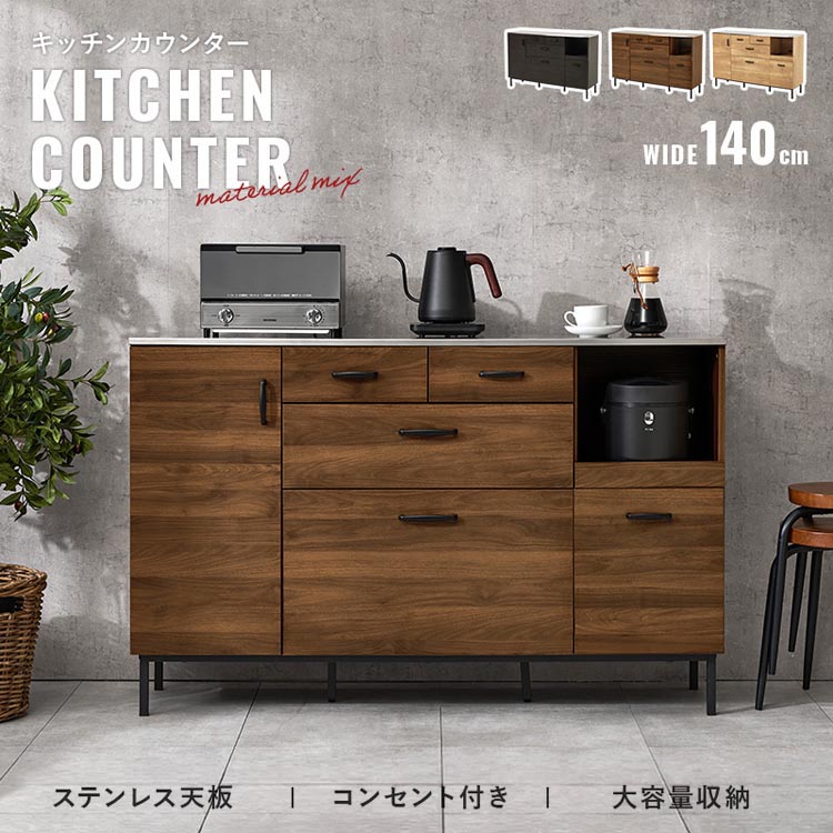 キッチンキャビネット CKC-7162DBRキッチン 収納キャビネット 食器棚 キッチン収納 キッチン棚 シンプルキャビネット キッチン家具 リビング収納 インテリア収納 キャビネット ダークブラウン ナチュラル ウォールナット【TD】 【代引不可】｜Ｒａｃｋ　Ｗｏｒｌｄ
