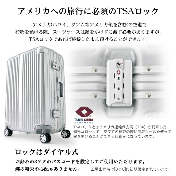 内祝い 楽天市場 アルミ Pcスーツケース Mサイズ 79lキャリーバッグ スーツケース 旅行鞄 アルミタイプ 旅行 出張 帰省用 8輪タイヤ トランク ベルト 頑丈 軽量 D ｒａｃｋ ｗｏｒｌｄ 最適な価格 Www Faan Gov Ng