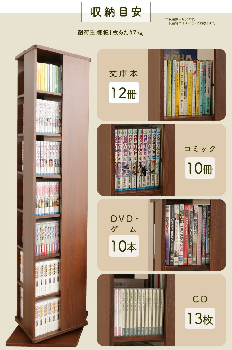 コミックラック 本棚ブックラック 整理棚 コミックラック ブックラック 回転コミックラック Cr 1500本棚 フリーラック ラック Cr 1500本棚 収納 本棚 ラック カラーボックス ブックラック本棚 コミック 本棚 コミック 本棚 漫画 マンガ ラック おしゃれ 木製 回転ラック コミックラック 本棚ブックラック 整理棚 コミックラック ブックラック 回転コミックラック Cr 1500本棚 フリーラック ラック Cr 1500本棚 収納 本棚 ラック カラーボックス ブックラック本棚 コミック 本棚 コミック 本棚 漫画 マンガ ラック おしゃれ 木製 回転ラック