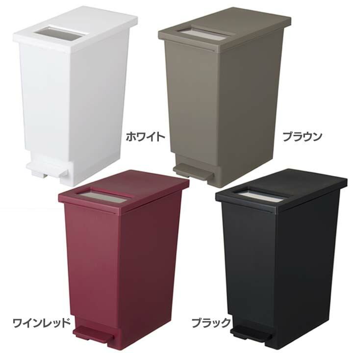 30L ゴミ箱 ステンレス ダストボックス ペダル付き ふた付き