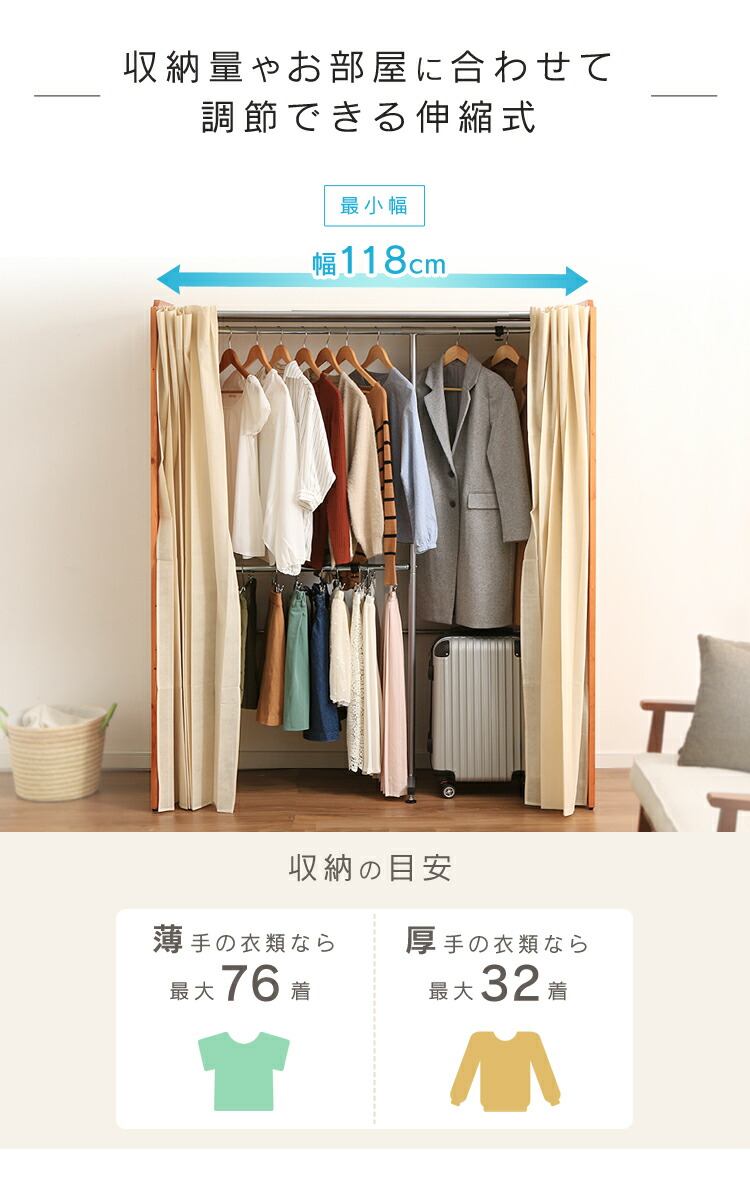 インベントリ処分 木製伸縮嫁入り押し入れハンガー 送料無料 ハンガー倖 覆いかぶせるツキ クロゼット きりっとした クローゼット 収納 引き幕運 コート掛け 御衣収納 小物収納 新規起居 D Acilemat Com