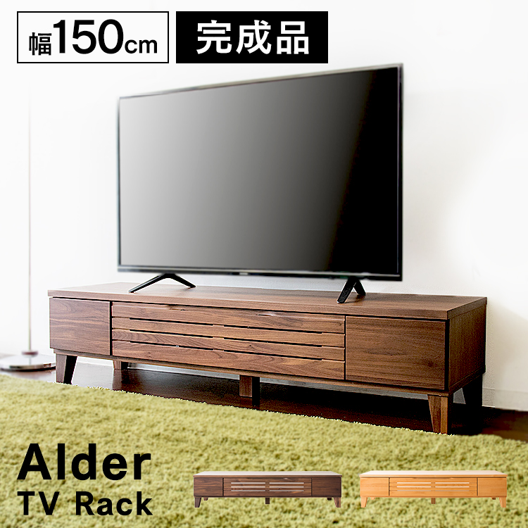 【楽天市場】アルダーテレビ台 幅120cm T-ATV-120 テレビ台