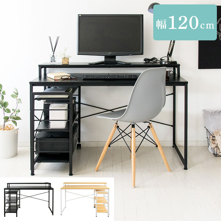 楽天市場】L字デスク LDK-1279 デスク L字 机 パソコンデスク PC