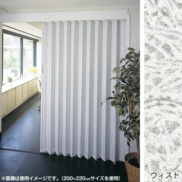 目隠し カーテン ドア L8629 L8644 L8674 L8629 L8644 L8674 蛇腹 Td メタルラック パレット フォーリ ウィスト仕切り Hls Du 100 0cm アコーデオンドアnj 2 取寄せ品 フルネス 代引不可 ｗｏｒｌｄ7 000円以上ご購入で送料無料 アコーデオンドア