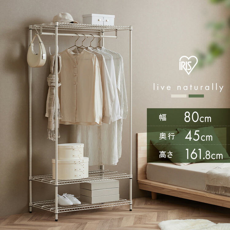 楽天市場】スチールラック メタルラック アイリスオーヤマ 幅80 収納