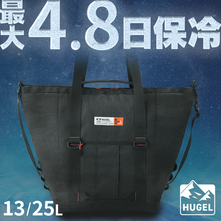 保冷バッグ 保冷トートバッグ 13L 25L 大容量 バッグ クーラーバッグ 保冷バック 保冷トート 二重ファスナー 買い物 スポーツ アウトドア アイリスオーヤマ HUGEL エアロゲル トート型クーラーバッグ AGSC-T13C AGSC-T25C *[2607SO]｜Ｒａｃｋ　Ｗｏｒｌｄ