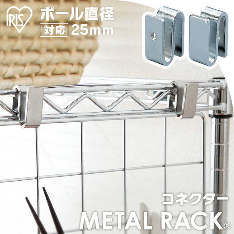 楽天市場】メタルラック パーツ 縦70×横35 メタルラック メッシュ