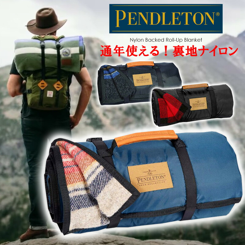 PENDLETON - 未使用☆ペンドルトン　ひざ掛け(専用収納袋付) PENDLETON - 未使用☆ペンドルトン ひざ掛け(専用収納袋付)の