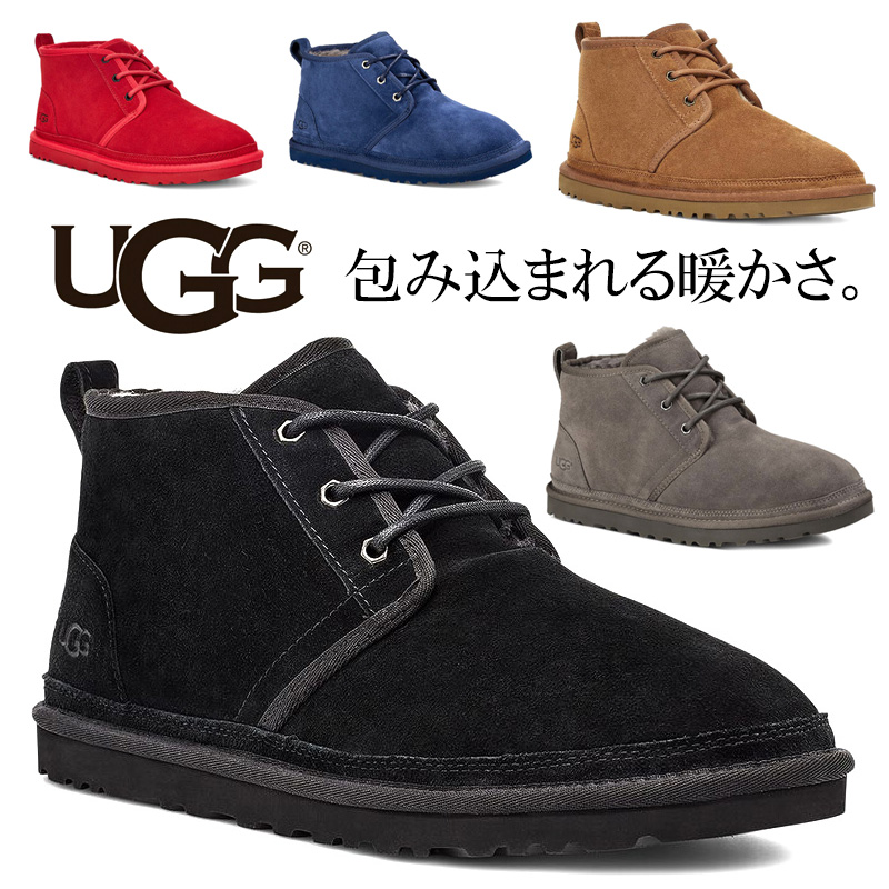 楽天市場】アグ UGG ムートンブーツ メンズ クラシック 27cm 28cm ブラウン ファー 本革 ショート丈 おしゃれ カジュアル 定番 インナー ボア 1121645 NEUMEL MOC 【あす楽対応】送料無料 : インポートセレクト RACTIVE