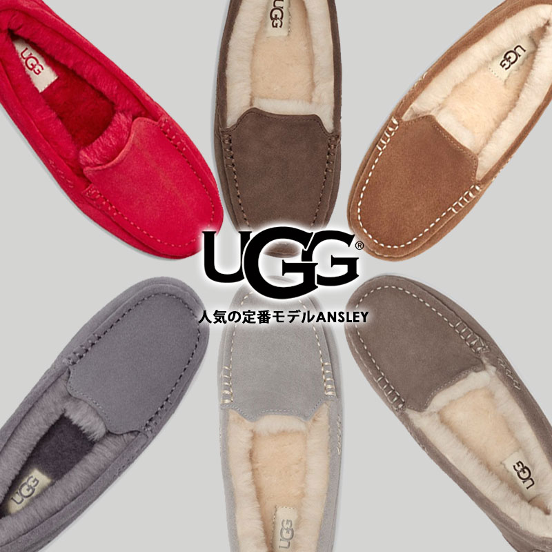 結婚祝い SALE セール アグ アンスレー モカシン ムートンシューズ UGG ANSLEY 1106878 シープスキン スリッポン ファー  あったか 暖 もこもこ 防寒 定番 かわいい 靴 フラット シューズ スエード ローファー fucoa.cl