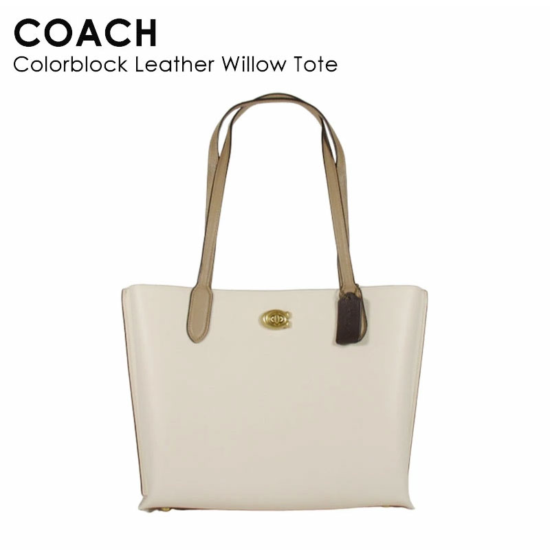 楽天市場】COACH コーチ C0691 B4CAH Willow tote in colorblock ウィロウ トート カラーブロック トートバッグ  レディース シンプル 通勤 通学 本革 無地 ギフト プレゼント : インポートセレクト RACTIVE