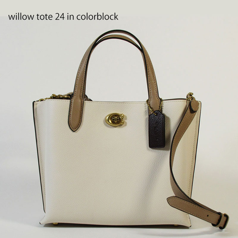 買取 高額 ☆COACH☆Willow Tote 24 colorblock カラーブロック